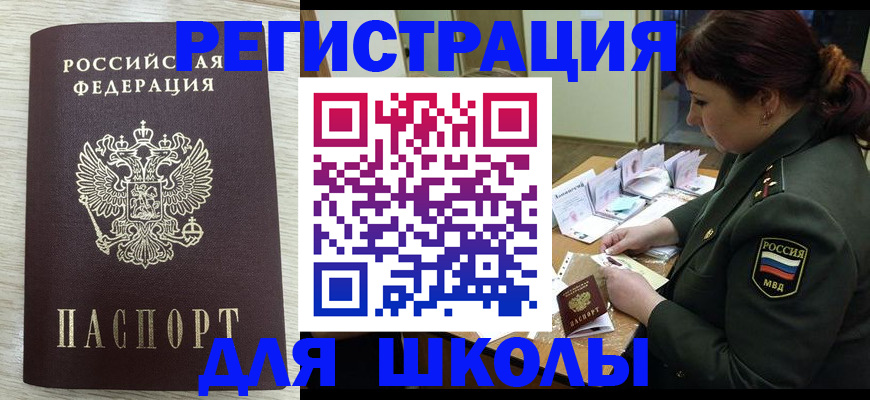 пропишу в квартире в Смоленской области